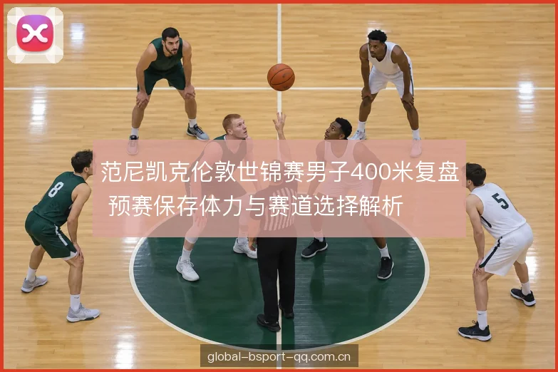 弯道节奏的控制边界 弯道节奏的控制边界